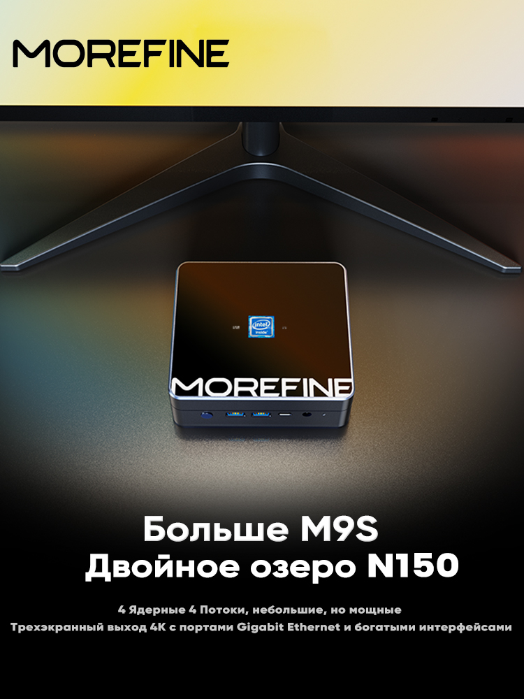 M9S-N5105 N100