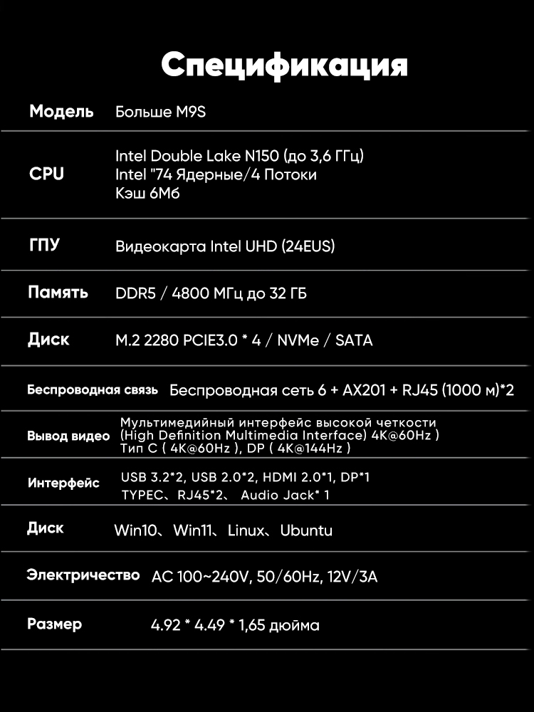 M9S-N5105 N100