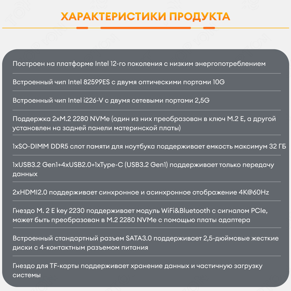 X4H-XL