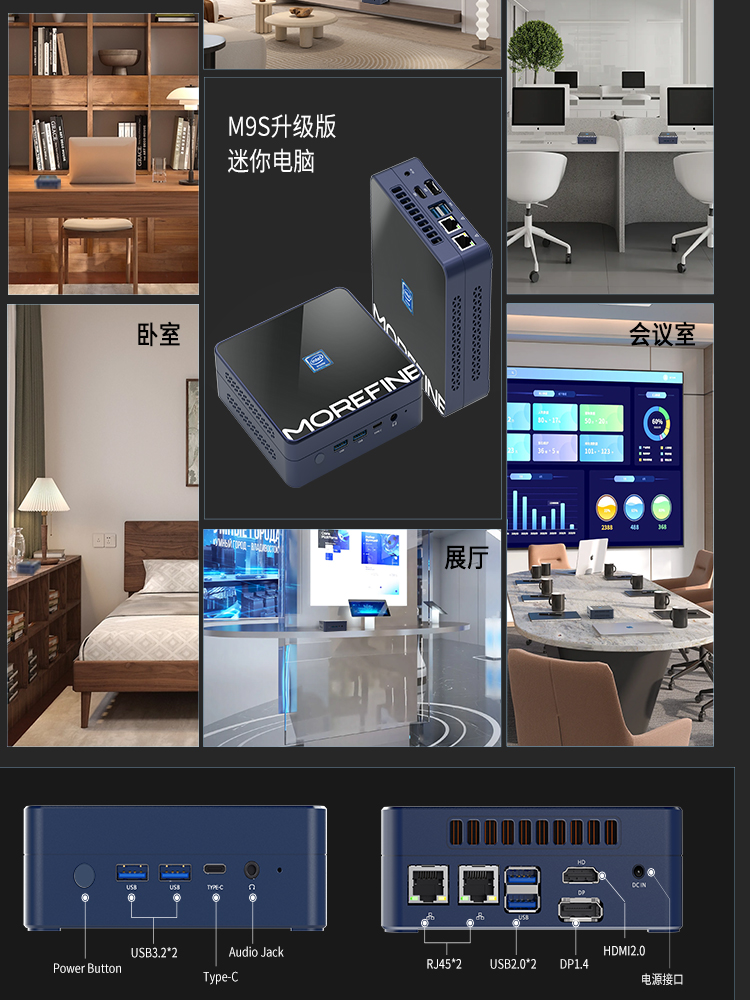 M9S-N5105 N100