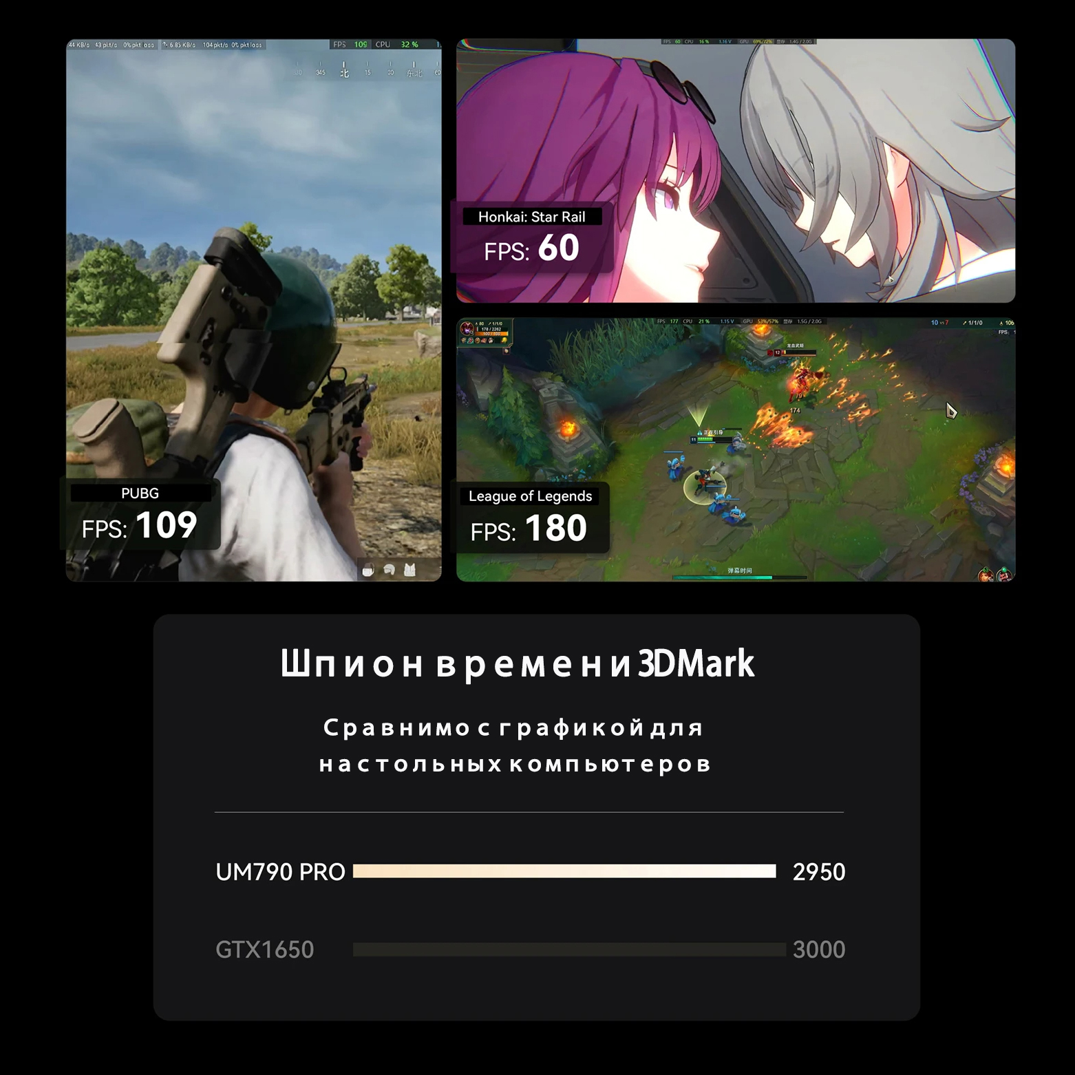 um790